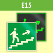 Знак E15 «Направление к эвакуационному выходу по лестнице вверх (правосторонний)» (фотолюминесцентная пленка ГОСТ Р 12.2.143–2009, 200х200 мм)
